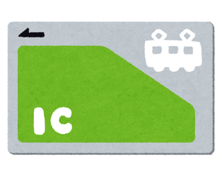 train_ic_card