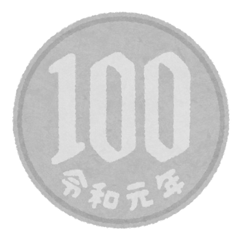 money_coin_reiwa_100