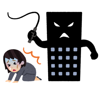 company_black_kigyou