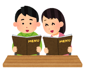 menu_chumon_couple