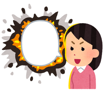 bakudan_hatsugen_woman