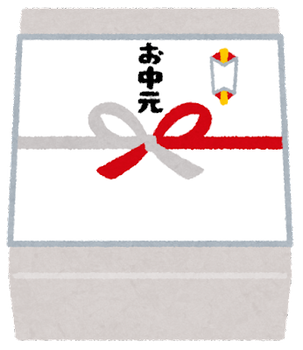 okurimono_noshigami_ochugen