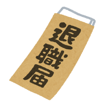 【呆然】砂丘県の小さな会社。先週採用された20代が『衝撃の手段』で退職していたwww