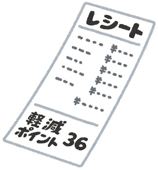 zei_shopping_receipt