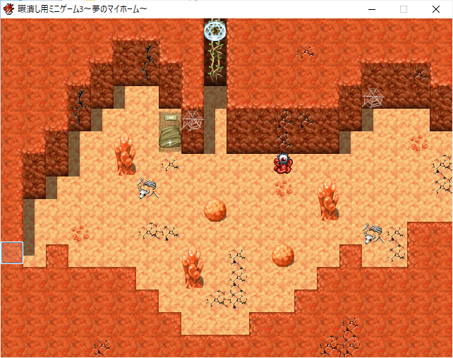 暇潰し用ミニゲーム3 夢のマイホーム 攻略 同人ゲームで遊びたい