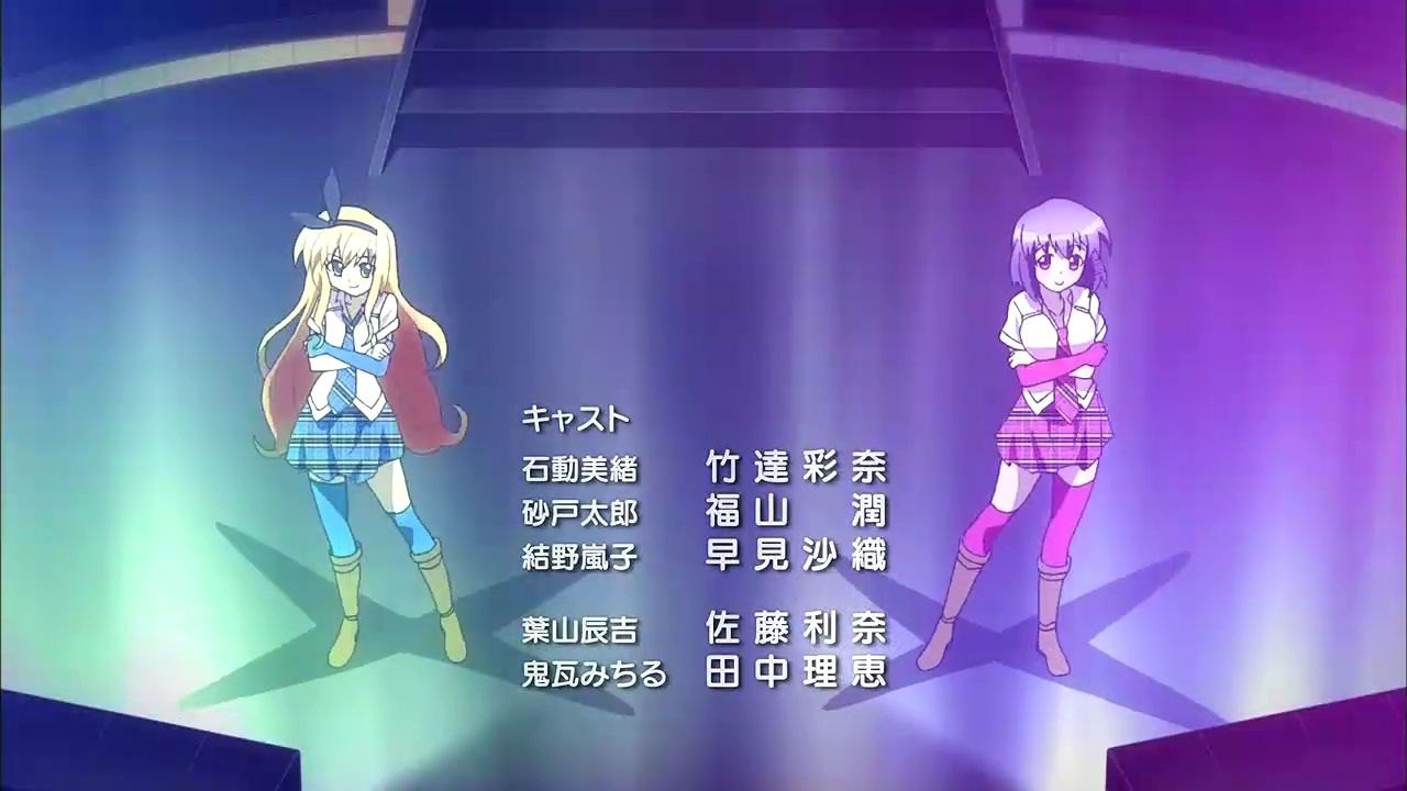 えむえむっ 1話 晴れのち気分 えむえむっ 1話 晴れのち気分