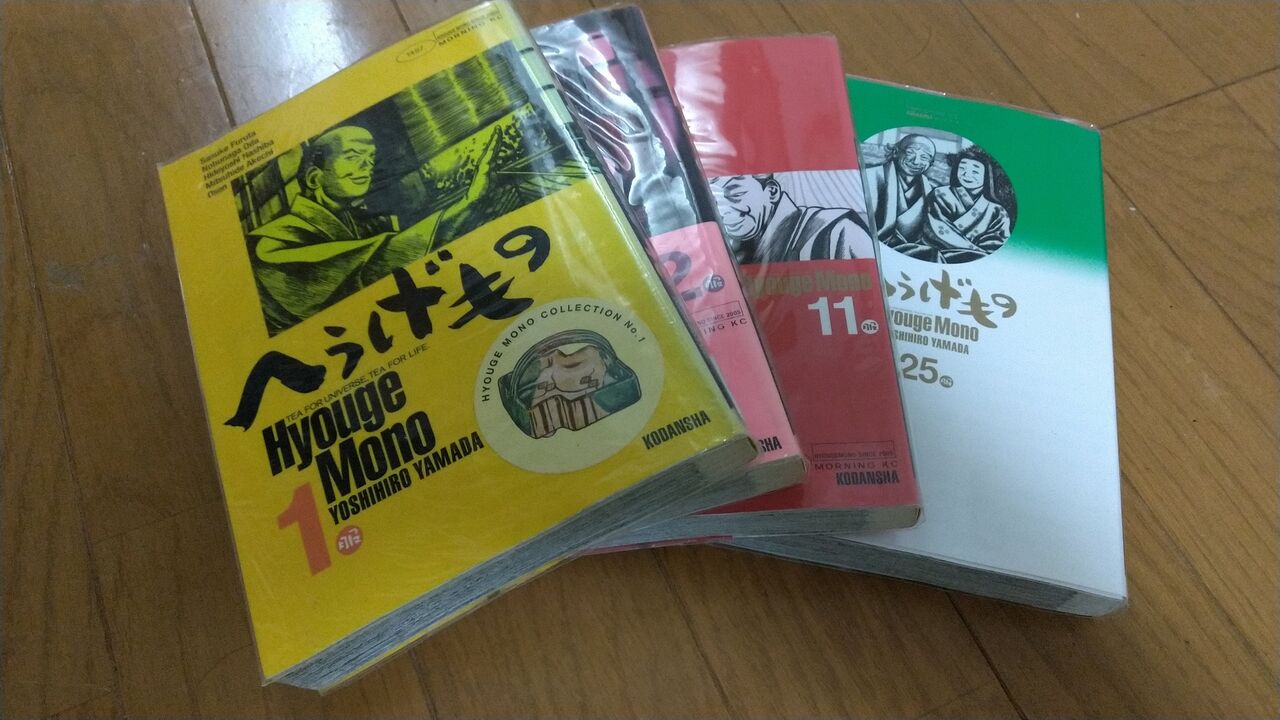 とうとう買ってしまった漫画 フリックでコラム とうとう買ってしまった漫画 フリックでコラム
