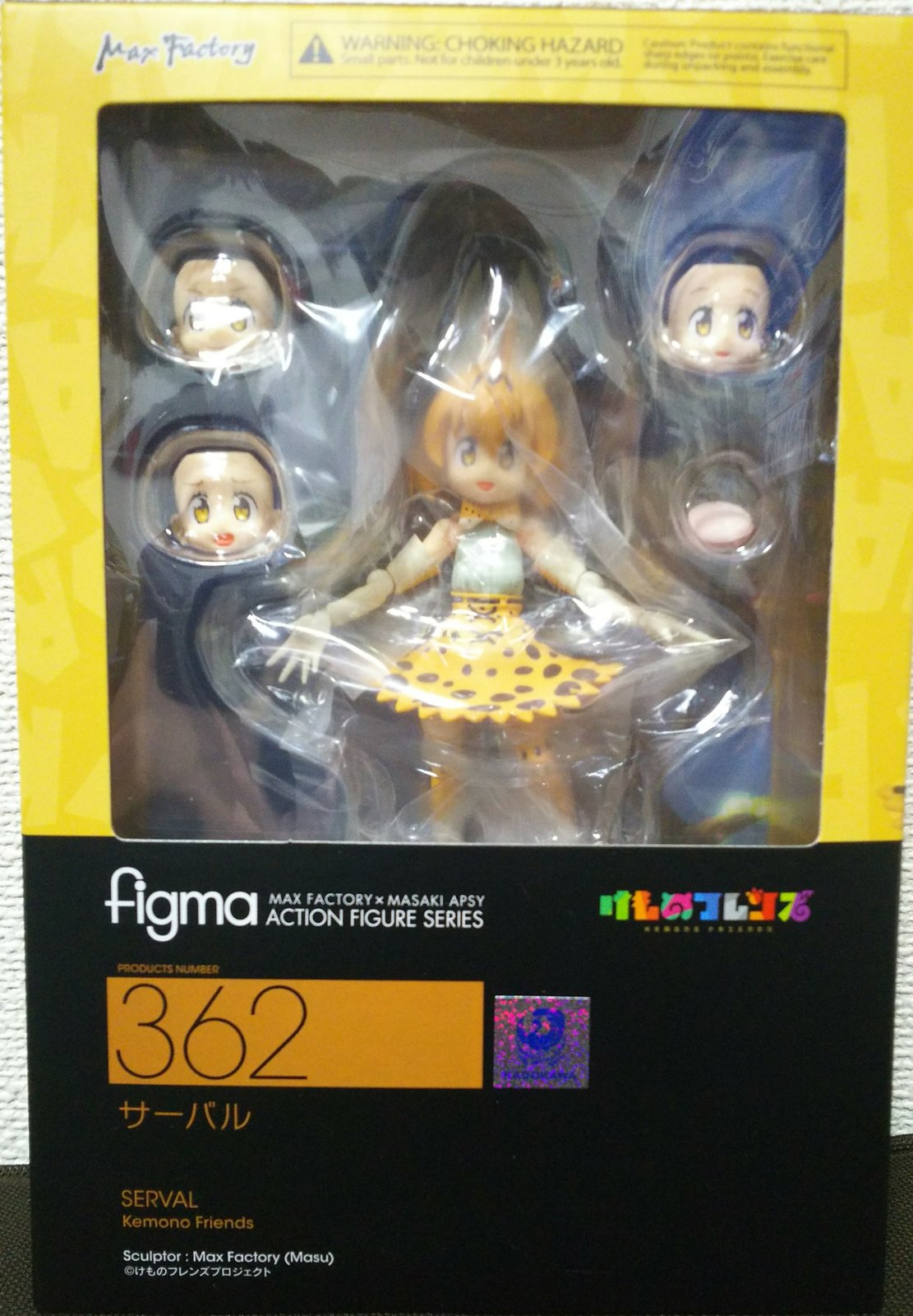 Figma サーバル レビュー 朱狼の てけとー 趣味道 Figma サーバル レビュー 朱狼の てけとー 趣味道