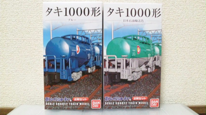 ブルトレさん専用 タキ1000 日本石油輸送車 2箱 Bトレインショー