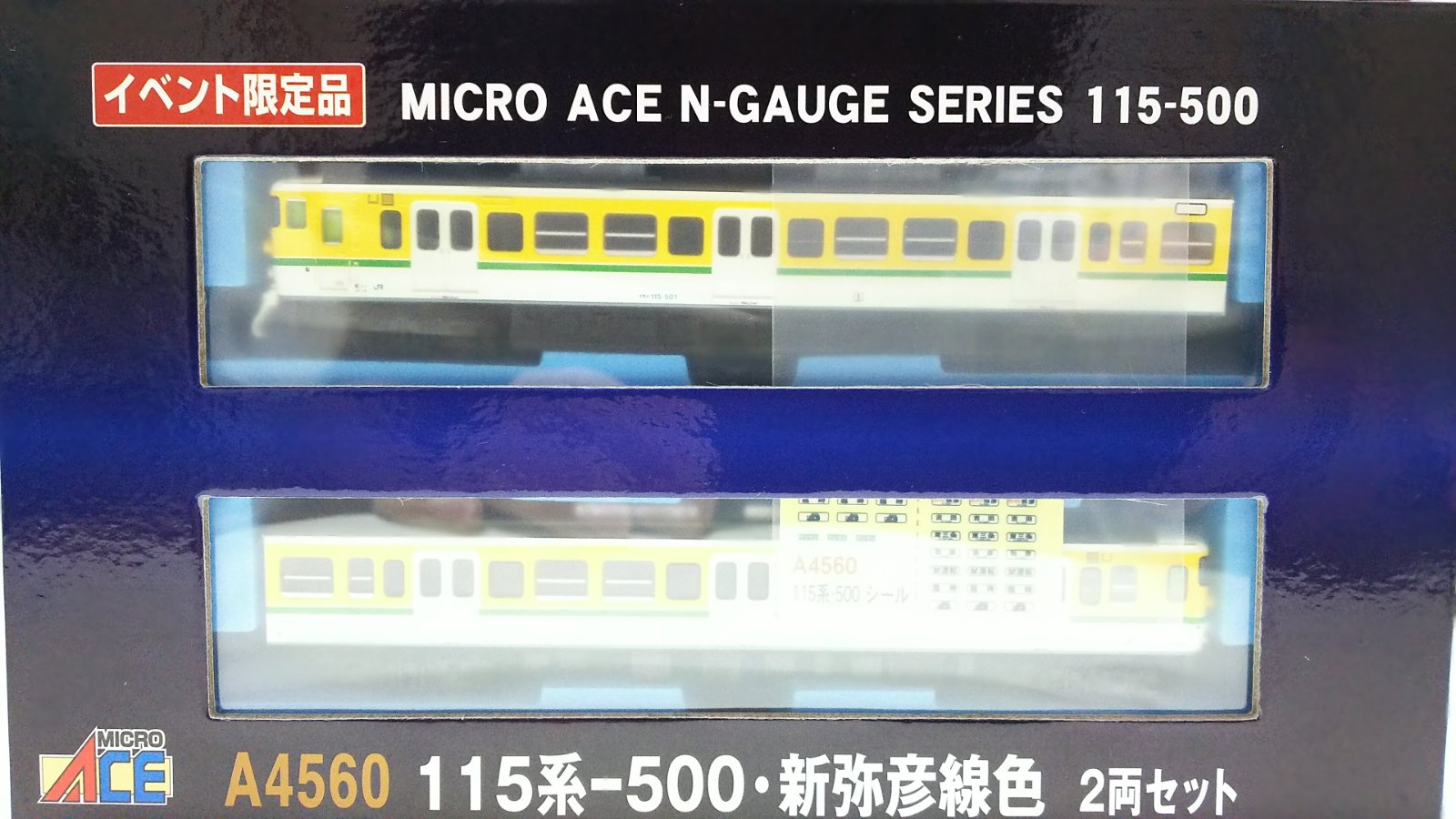 MICRO ACE 115系-500 新弥彦線色 2両セット 115系-500 新弥彦色 入線！ MICROACE A4560 | NGaugeJP - N