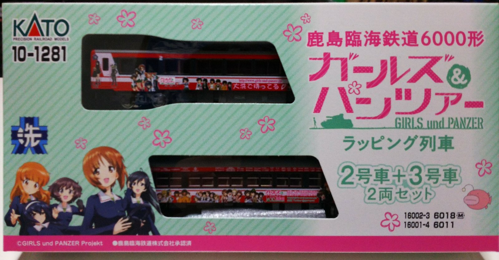 KATO 鹿島臨海鉄道6000形ガールズ&パンツァー仕様ラッピング列車 2号車
