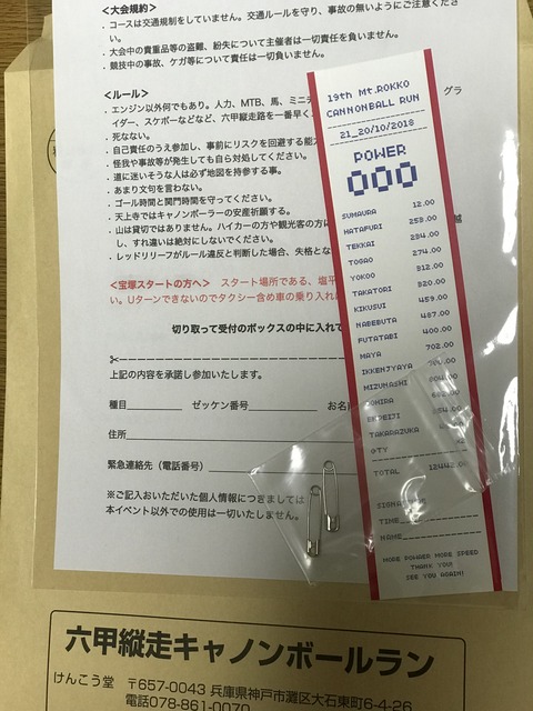 3C78E20A-9BA9-4AE4-92B0-B6D6C0912DC8