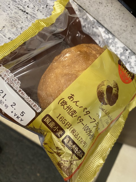 102F8DDB-ADD7-4A6E-9111-8CD597B3A4A1