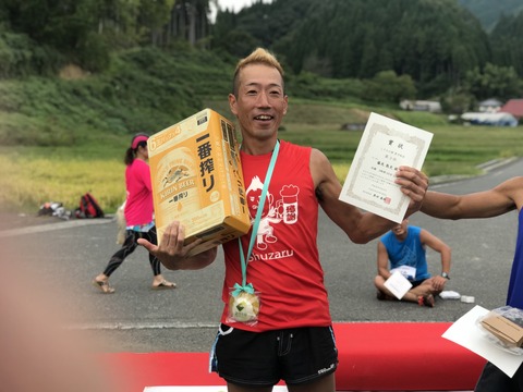 D20E9CA3-25CB-459F-B4C1-BF3CFE51C154