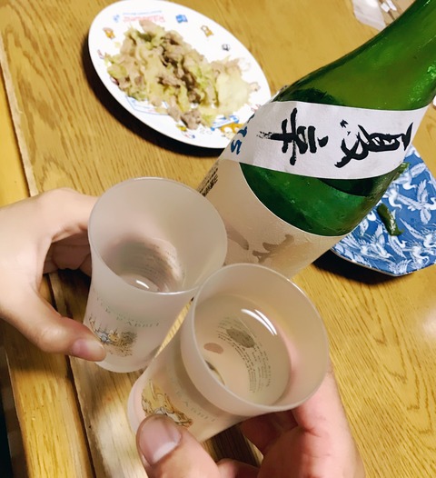 2C34BF6A-915D-4AB8-968C-48C8518BA847