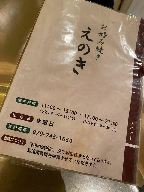 B3AFCA1E-C3F5-47CE-B0E0-3FA4A231A926