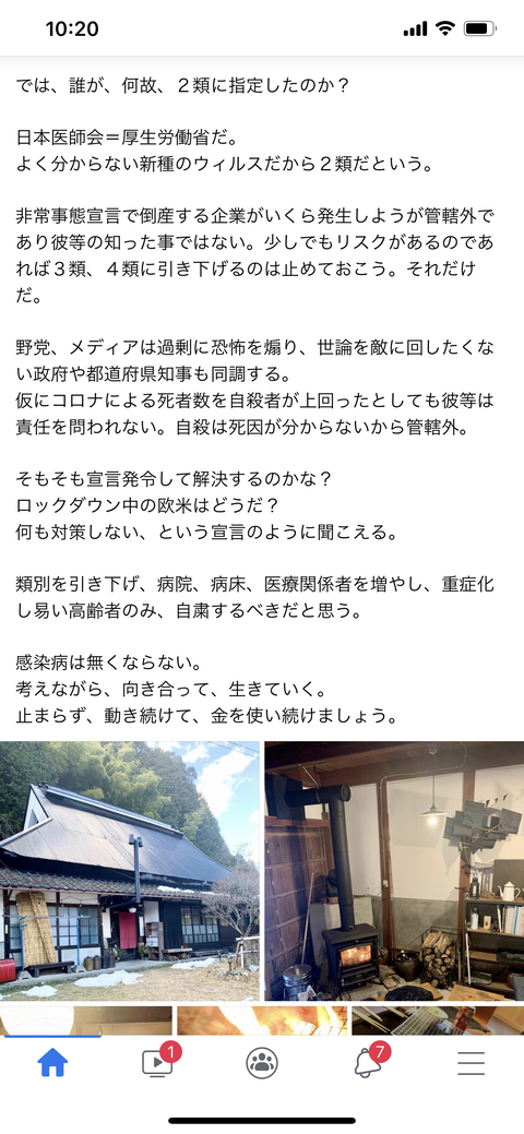A6BF4632-0E70-4D71-9BAA-CE6417DBDF9B