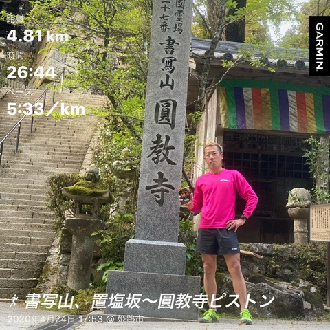 B3B1A833-CA4B-426D-B1FA-FF947BF3B1D5