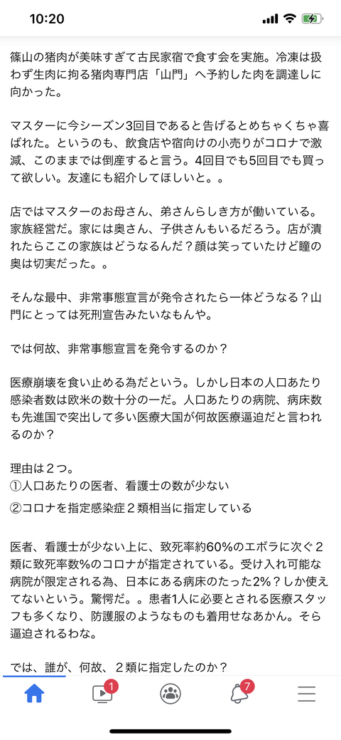 CF1864A7-4AA0-4148-9549-29F350BEA9E7