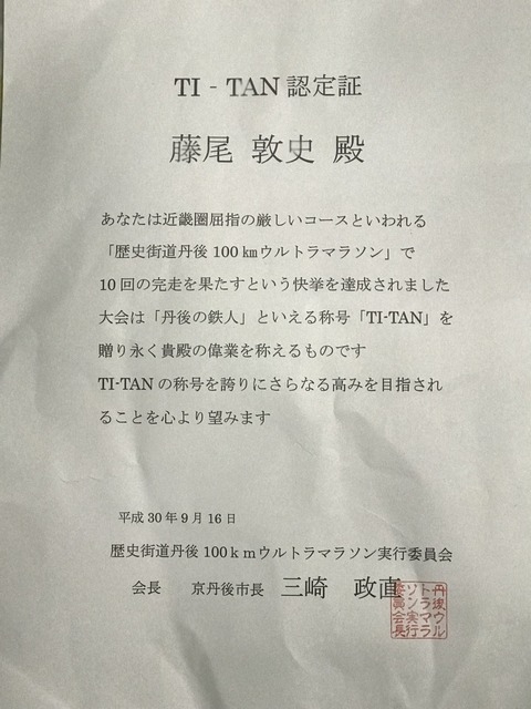 D93E3595-91AB-4F0A-939C-C25316E94D39