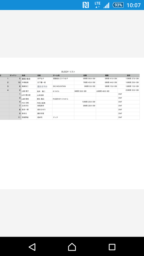 Screenshot_2015-10-20-10-07-39