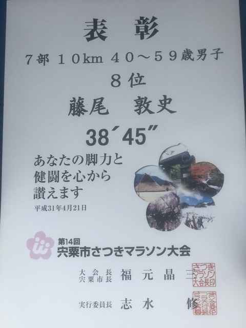 AAA094D2-C420-4713-B2CD-7FB4766D322C