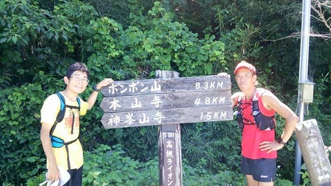 FB_IMG_1437378457073