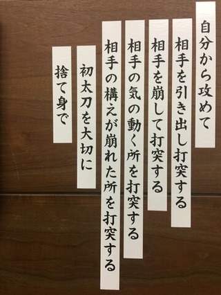 打突の機会