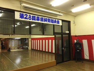 柴田杯