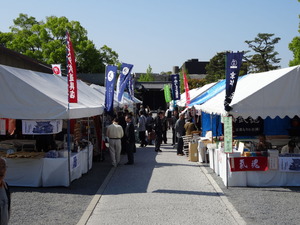 2013京都