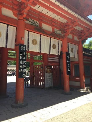 京都2019