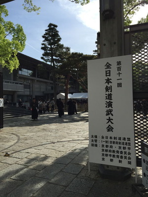 京都2015