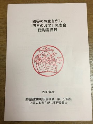 お宝
