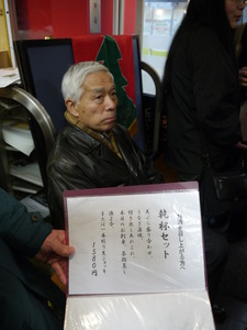 姫路