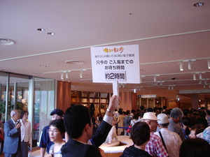 DSC04039