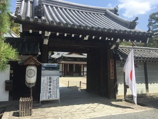 京都2019
