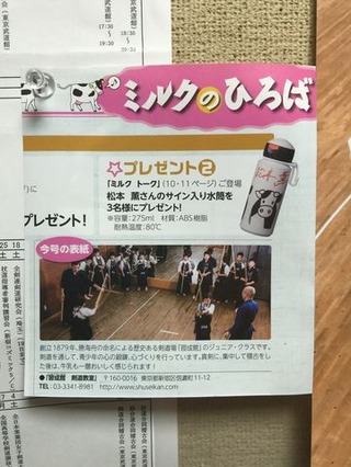 表紙写真