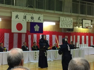 武道初め