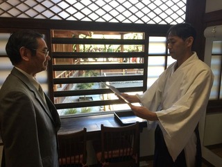 靖国