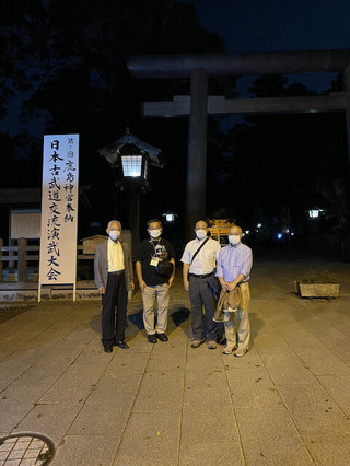 鹿島