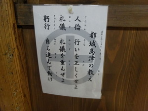 木刀