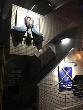 看板