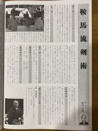 鹿島