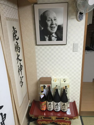 稽古納め