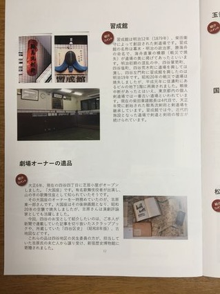 お宝