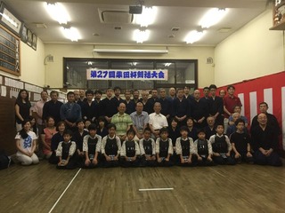 柴田杯