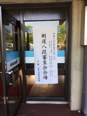 京都2015