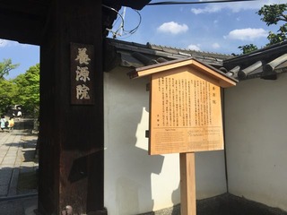 京都2019