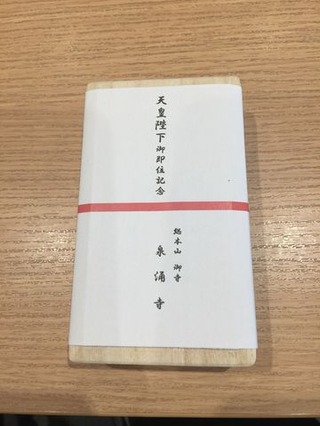 京都2019