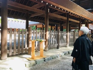 熱田